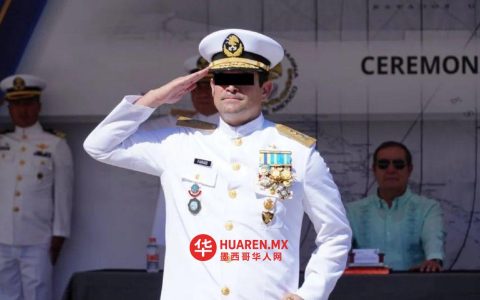 法里亚斯·拉古纳海军中将致信谢因鲍姆