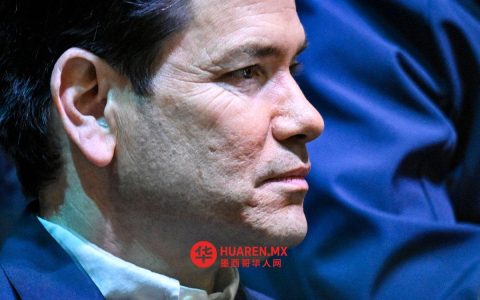 马可·卢比奥遭批：美国对墨政策引发争议