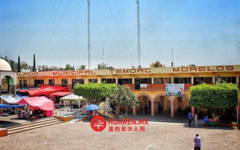 玛丽索尔·卡波拉尔接任莫雷洛斯州特莫阿克市市长