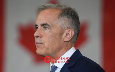 加拿大推出工业救援与转型计划