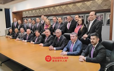 CMIC塔毛利帕斯公司批准帕布罗·哈罗连任三年