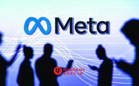 西班牙将调查X、Meta和TikTok涉嫌利用人工智能生成非法内容