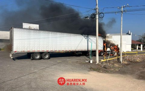 米却肯州拉皮埃达发生枪战，三人死亡、三名警察受伤
