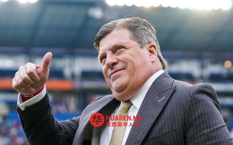米格尔·埃雷拉重返电视，担任墨西哥国家足球队赛事分析师