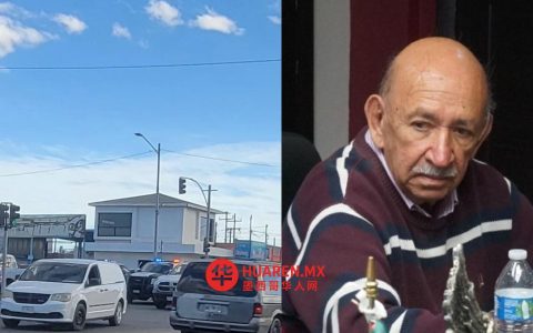 墨西哥索诺拉州一华商遭劫遇害