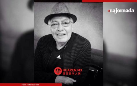 记者罗多尔福·“埃尔·内格罗”·古兹曼逝世，曾影响数代新闻人