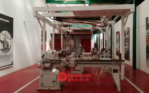 梅特佩克博物馆：纺织工厂里的劳动与生活