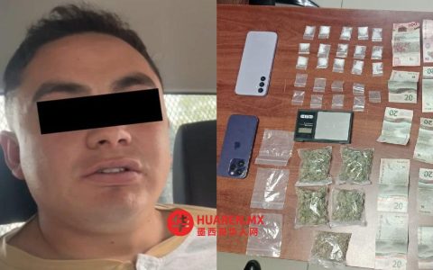 埃多梅克斯州逮捕米却肯家族成员，涉毒品犯罪