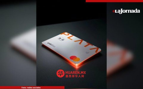 Neobancos：Plata获准正式以银行身份运营