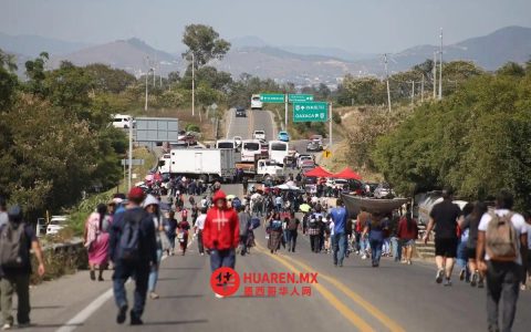 瓦哈卡州塞西特奥26地区暴力举报引警方解除封锁