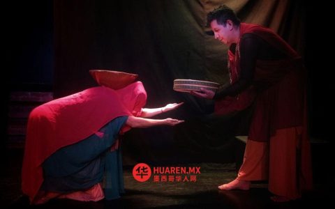 《变形记》中的古典神话之旅