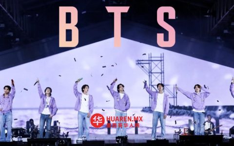 BTS在启动全球巡演前发布ARMY Bomb Ver.4