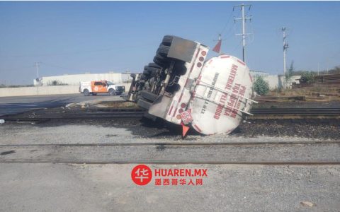 阿波达卡鲁伊斯·科蒂内斯大街发生多车连环事故，交通陷入混乱