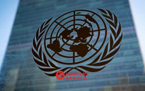 欧盟将尽快偿还拖欠联合国的数十亿美元债务