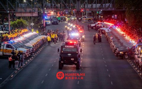 墨西哥城开展行动抓获57人 打掉库阿乌特莫克与马加兰内斯地区犯罪团伙