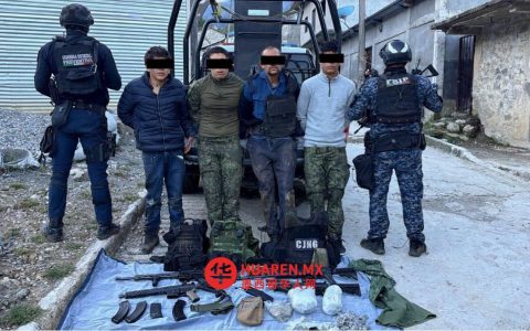 恰帕斯州警方以威胁公共安全为由逮捕多名CJNG组织成员