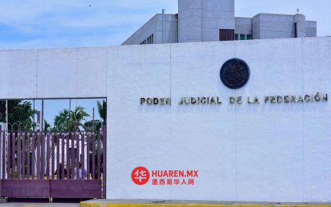 司法部保障联邦警察部队设施安全