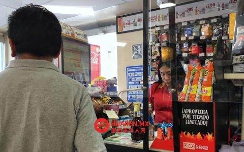 Femsa全面接管巴西所有Oxxo门店