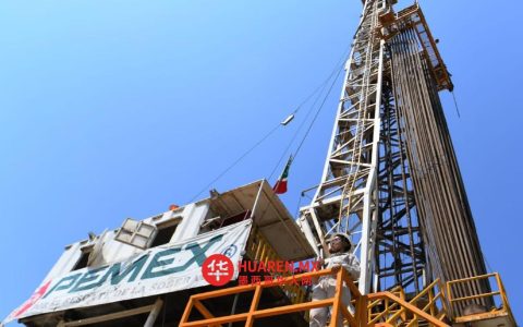 墨西哥石油公司（Pemex）称，到2026年仍需偿还60亿墨西哥比索债务。