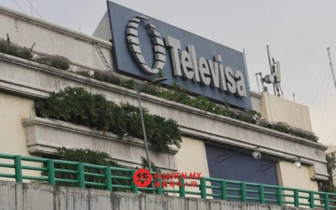 截至2025年底，特莱维萨公司亏损75.34亿比索