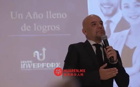 意大利法院驳回将Inverforx公司创始人引渡至墨西哥的请求