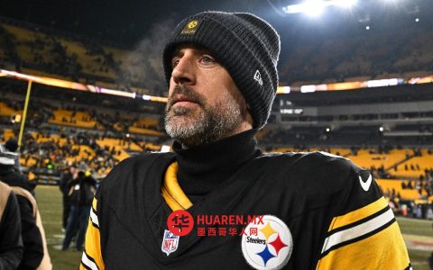 NFLPA调查：钢人队员工工作环境垫底