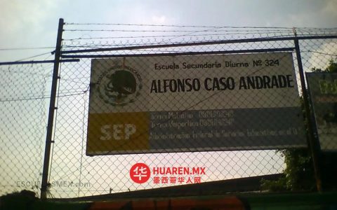 刺伤学生男子在塔拉瓦克被正式起诉