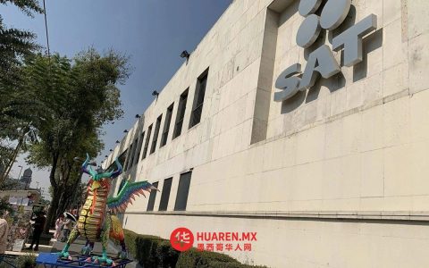 基础设施投资：墨西哥发展新引擎？