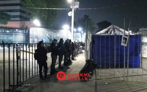 埃多梅克斯警方呼吁政府落实大赦，释放已缴64万比索罚款的奥托米原住民