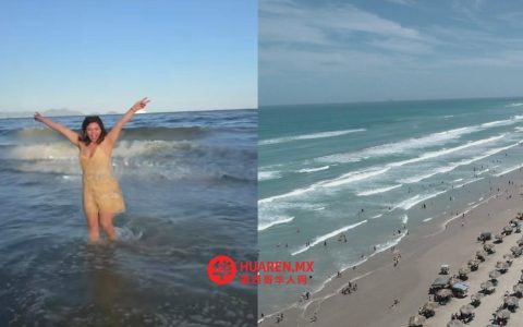 年轻人将米拉马尔海滩（Miramar Beach）与巴西部分海滩相提并论
