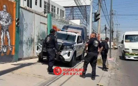 埃卡特佩克警方制止圣玛丽亚奇科瑙特拉地区财产掠夺事件