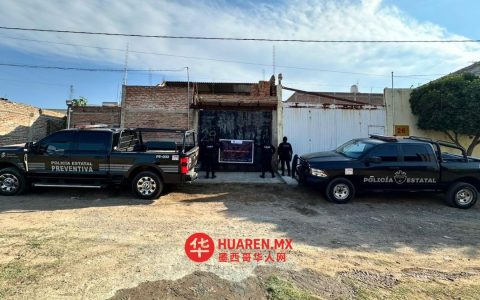 哈利斯科州警方捣毁托纳拉市非法汽车改装窝点