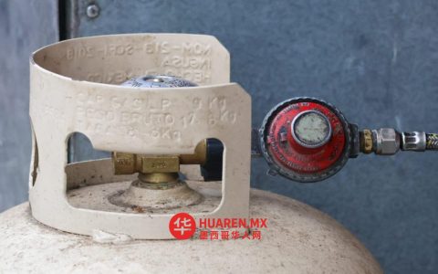 2月15日至21日，科阿韦拉州与杜兰戈州液化石油气价格公布