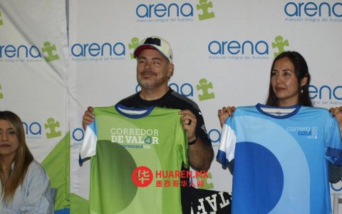 第十一届“ARENA蓝色赛车大赛”正在举行
