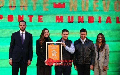 推出“Ponte Nuevo, Ponte Mundial”朗姆酒，为2026年世界杯造势