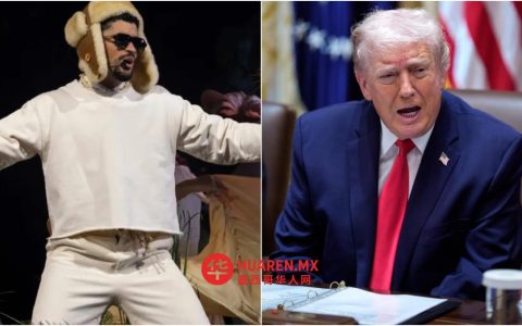 特朗普借Bad Bunny超级碗表演宣传政治主张