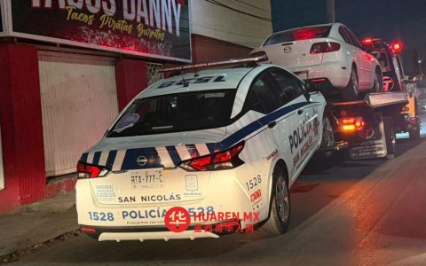 圣尼古拉斯袭击案中，女警追捕嫌犯时受伤