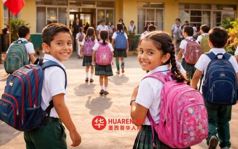 锡那罗亚州注册流程：时间安排与操作步骤