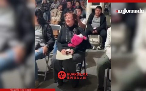 普罗法帕因在哈利斯科州奥科特兰市查获非法持有受保护物种“蜘蛛猴”提起指控