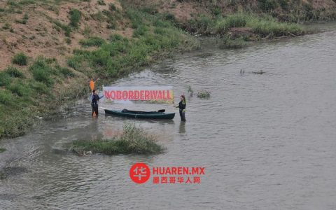 新拉雷多与美国拉雷多边境墙引发新教徒抗议