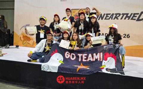 拉萨勒托雷翁队因在《First Lego League》比赛中表现优异，将赴休斯顿参赛