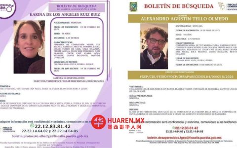 普埃布拉奇尼亚瓦潘发现两具尸体，疑为周四失踪夫妇