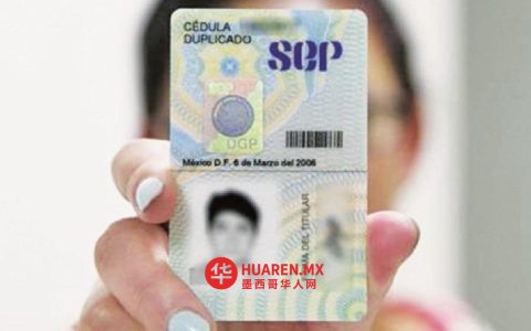 职业资格证书不再作为官方身份证明使用