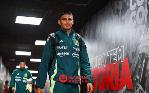 美洲狮队（Pumas）几乎无球员入选2026年世界杯墨西哥国家队名单