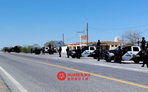 蒙特雷至雷诺萨公路交通已恢复畅通