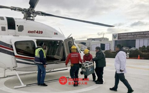 普埃布拉市空中转运心脏用于移植