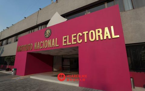 莫雷纳党及其盟友拟下周提交选举改革提案