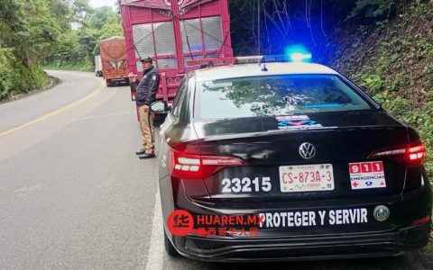 CJNG组织成员落网后，图斯特拉古铁雷斯加强安全措施