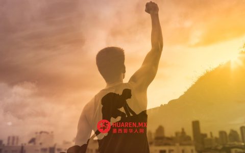 六个要点，助你坚定实现目标