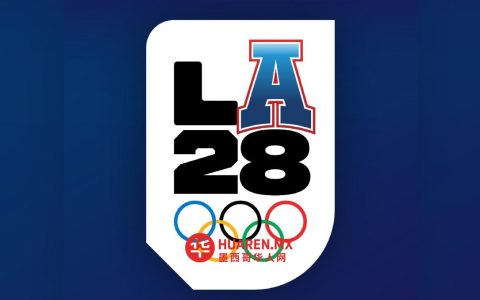 2028年奥运会棒球项目参赛名额如何分配？